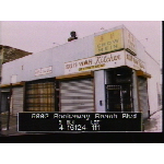 90-02 Rockaway Beach Blvd